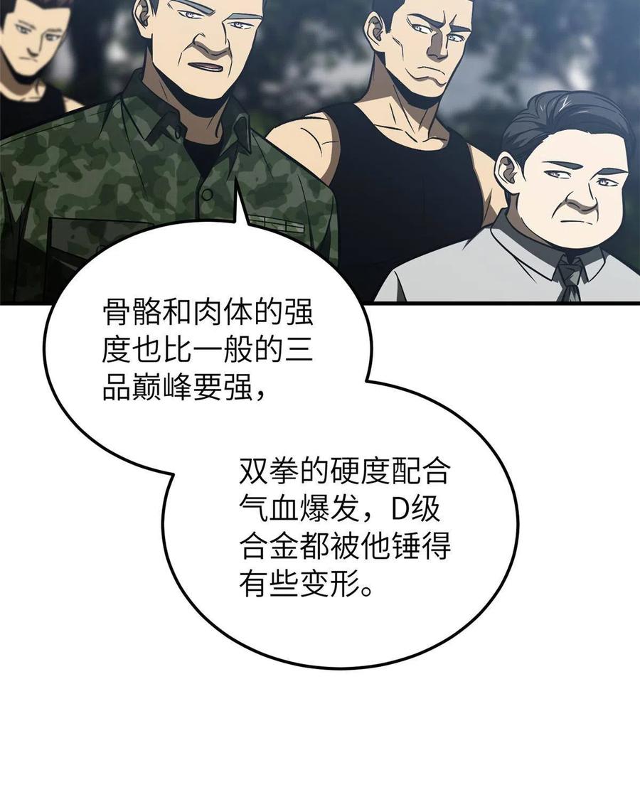 54.jpg