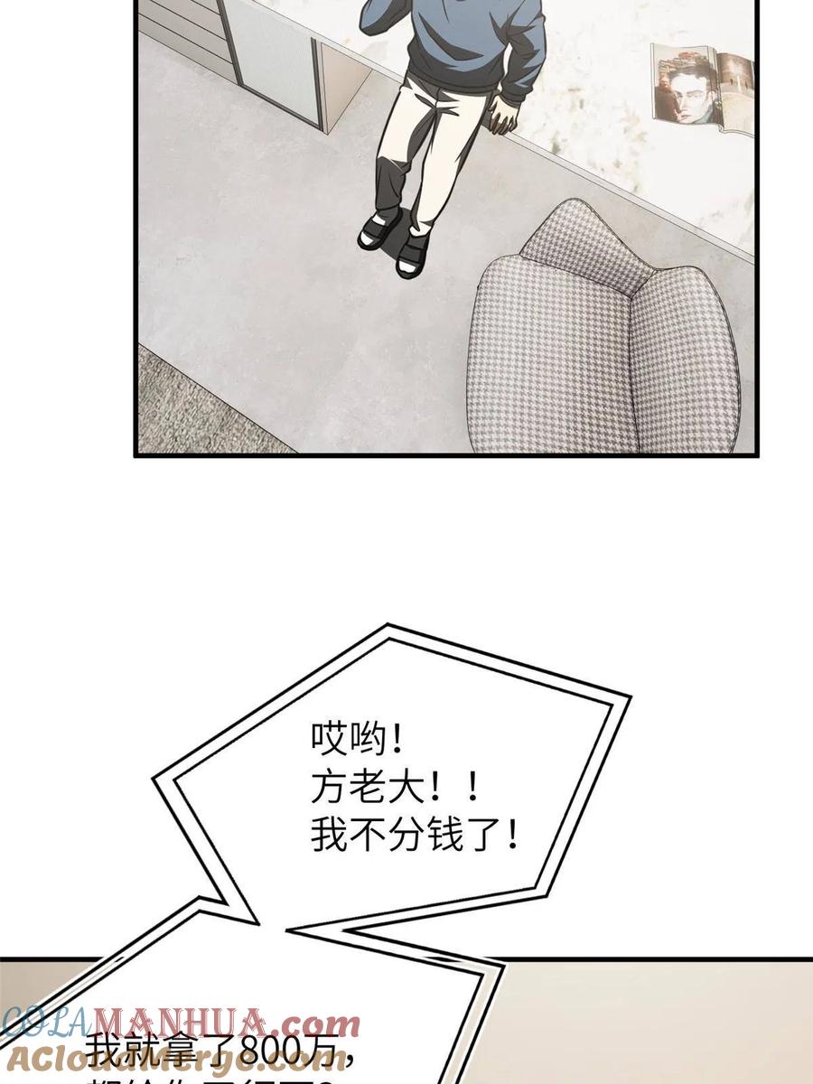 61.jpg