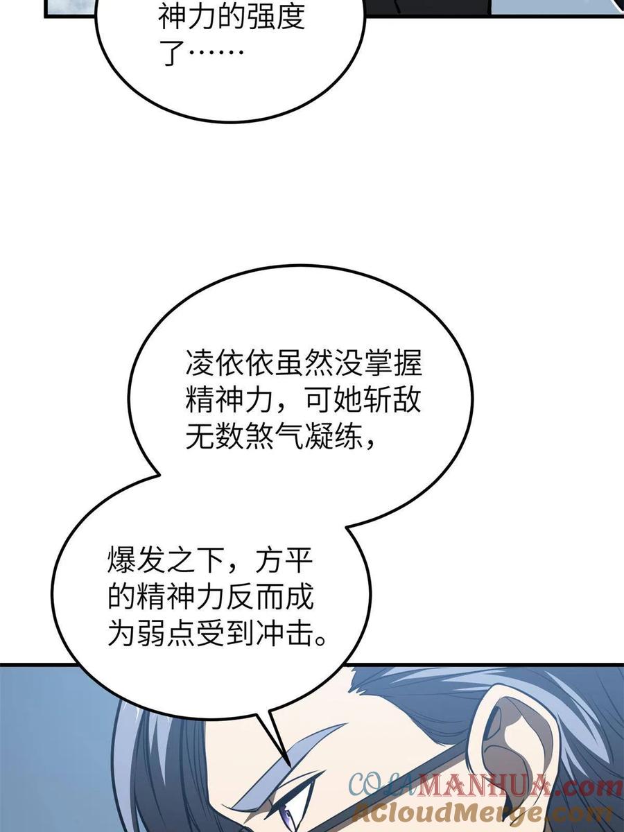 81.jpg