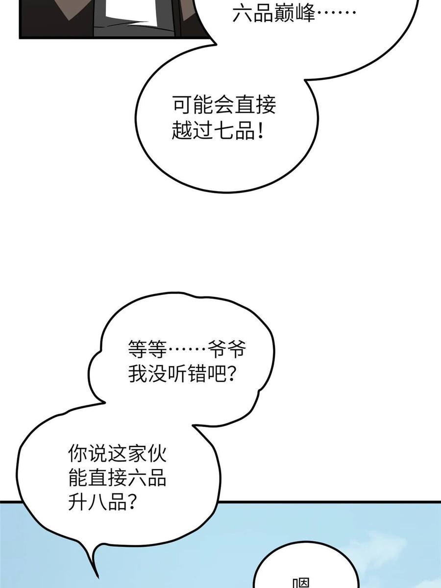 68.jpg