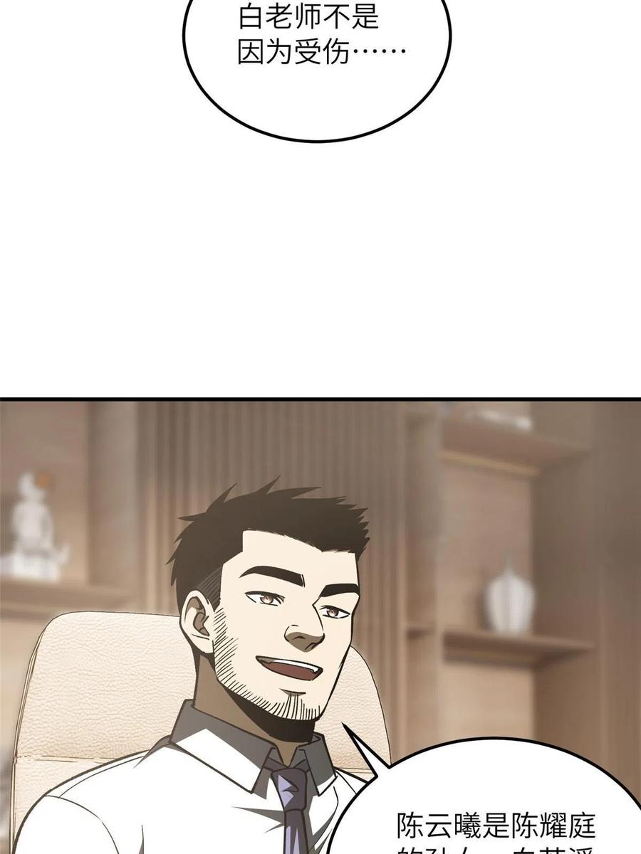 38.jpg