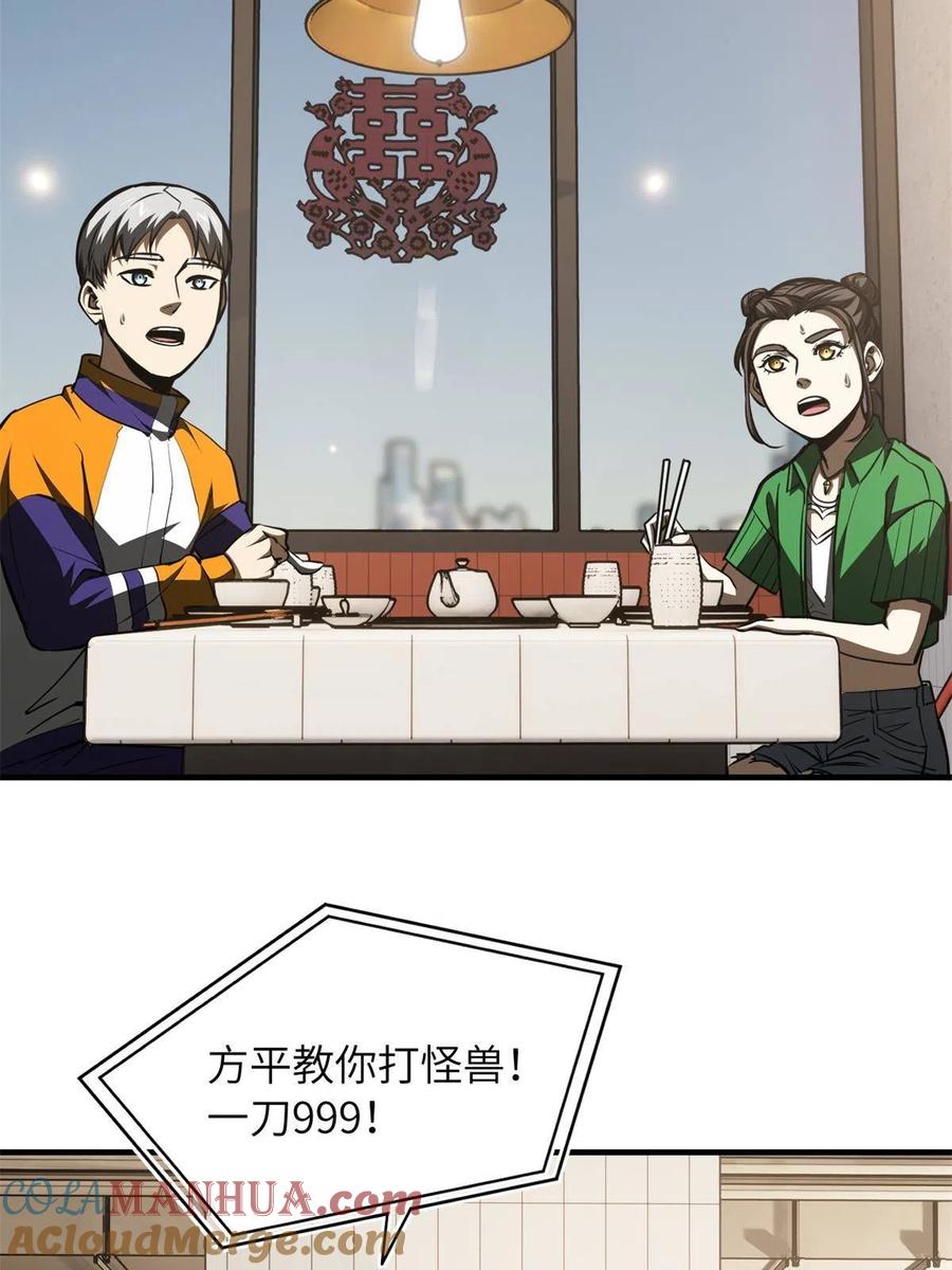 58.jpg