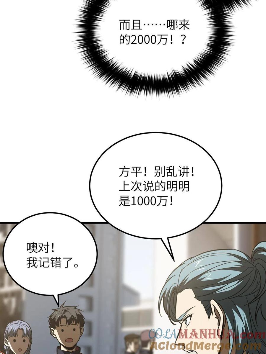 70.jpg
