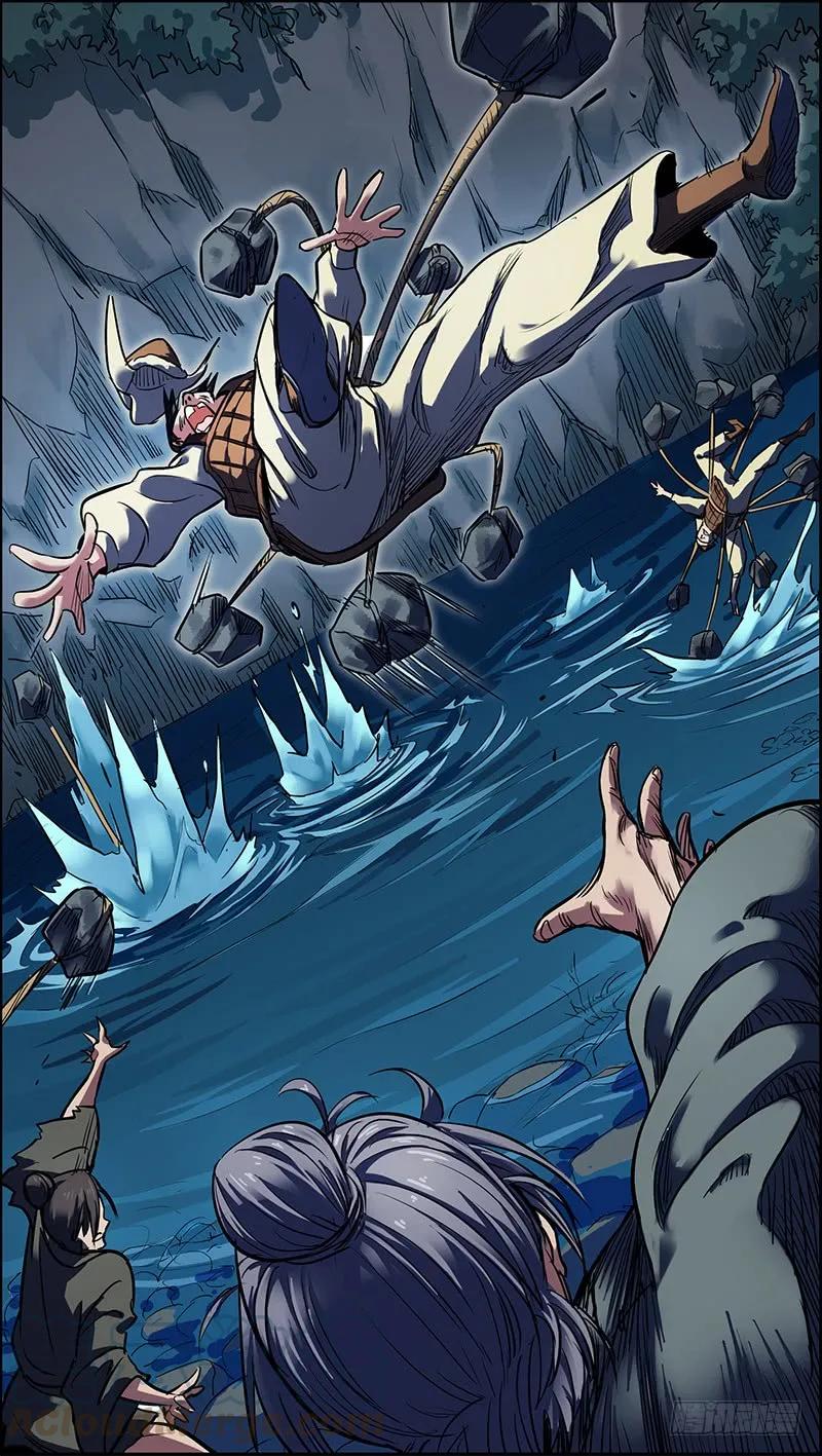 贰、羡鱼-刍狗-永宵文化·腊肉（第13张）