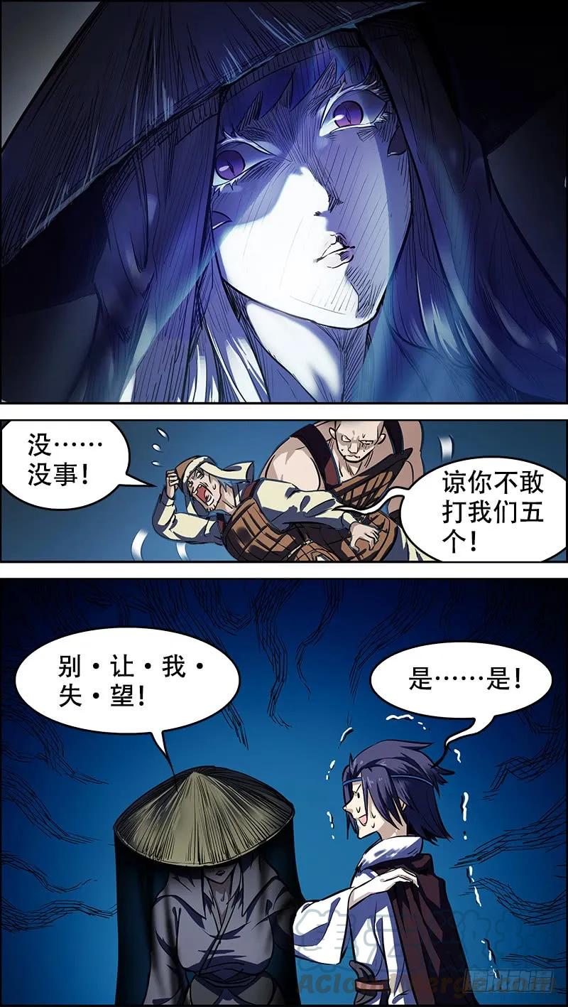 贰、羡鱼-刍狗-永宵文化·腊肉（第7张）