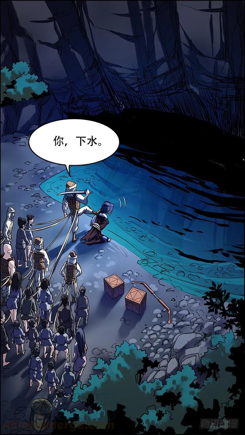 贰、羡鱼-刍狗-永宵文化·腊肉（第3张）