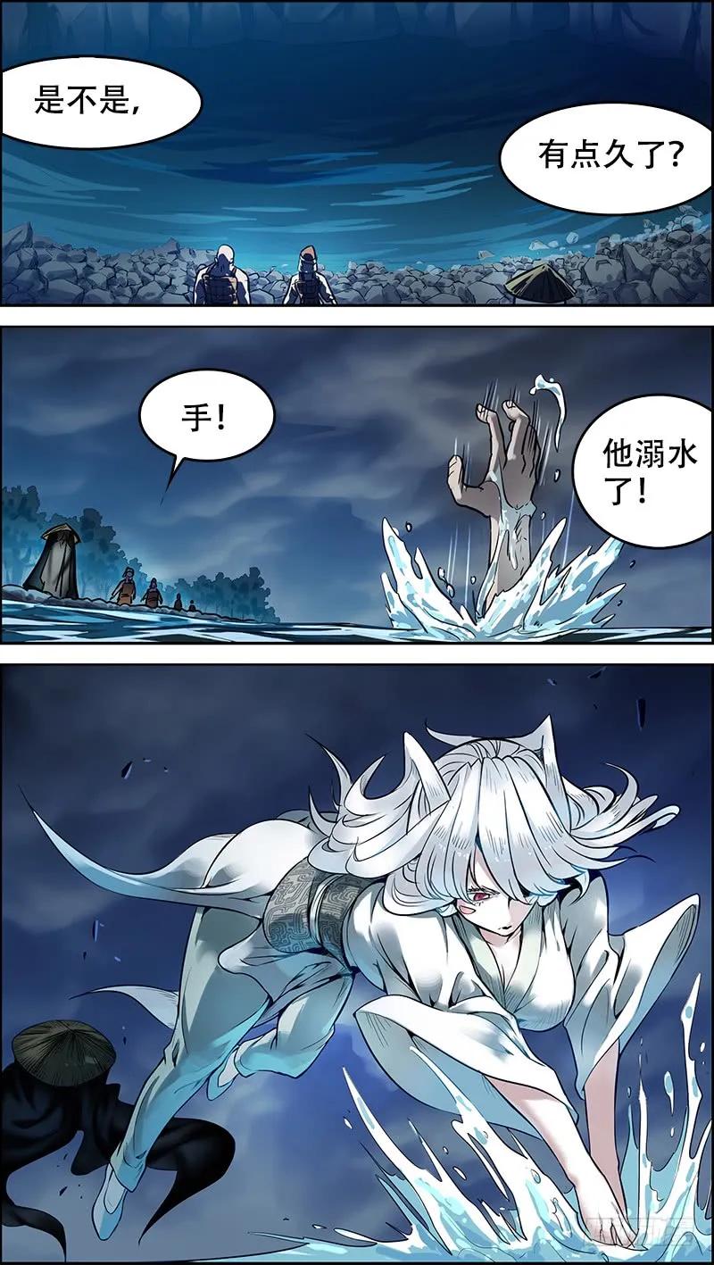 贰、羡鱼-刍狗-永宵文化·腊肉（第10张）