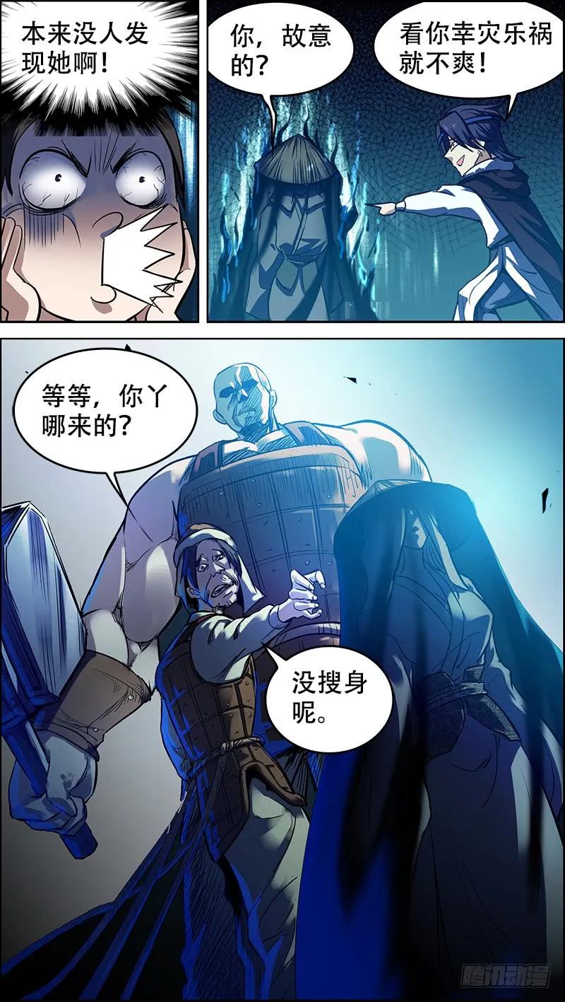 贰、羡鱼-刍狗-永宵文化·腊肉（第6张）