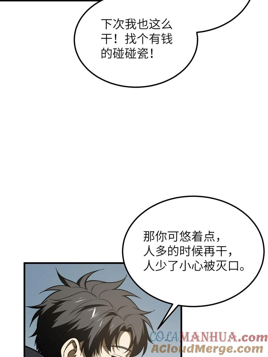 28.jpg