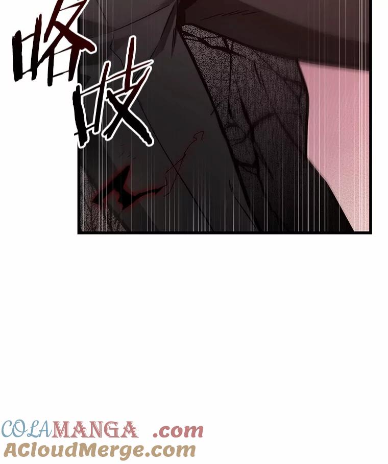 219.第73个魔王-10-全知读者视角-Sleepy-C,UMI,sing N song（第13张）