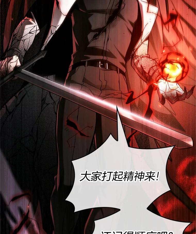 219.第73个魔王-10-全知读者视角-Sleepy-C,UMI,sing N song（第15张）