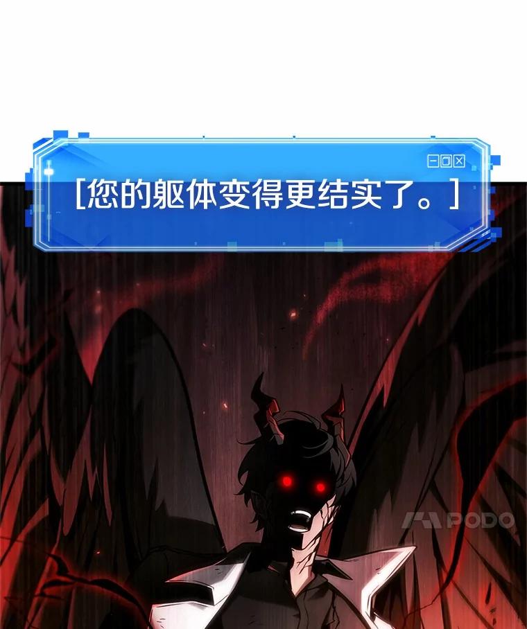219.第73个魔王-10-全知读者视角-Sleepy-C,UMI,sing N song（第14张）