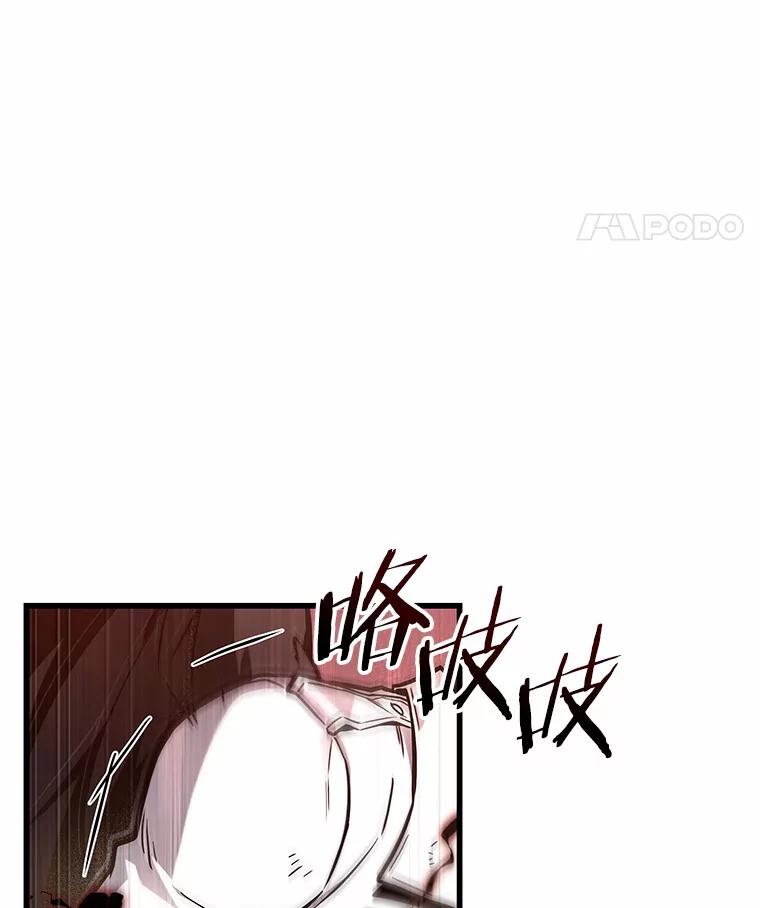 219.第73个魔王-10-全知读者视角-Sleepy-C,UMI,sing N song（第11张）