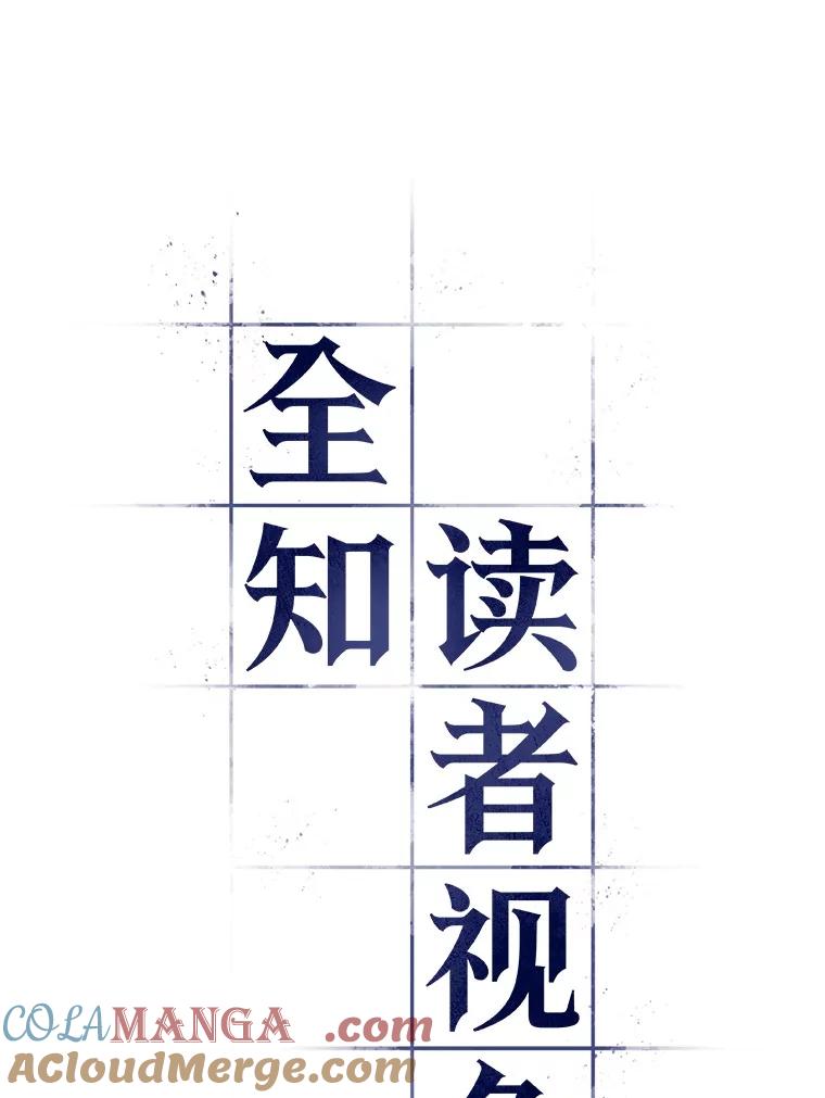 219.第73个魔王-10-全知读者视角-Sleepy-C,UMI,sing N song（第5张）