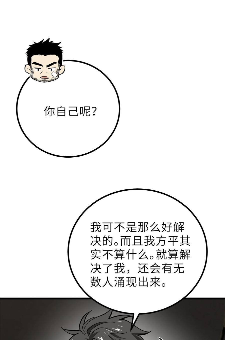 74.jpg