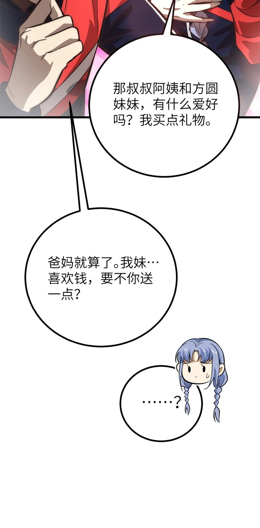 53.jpg