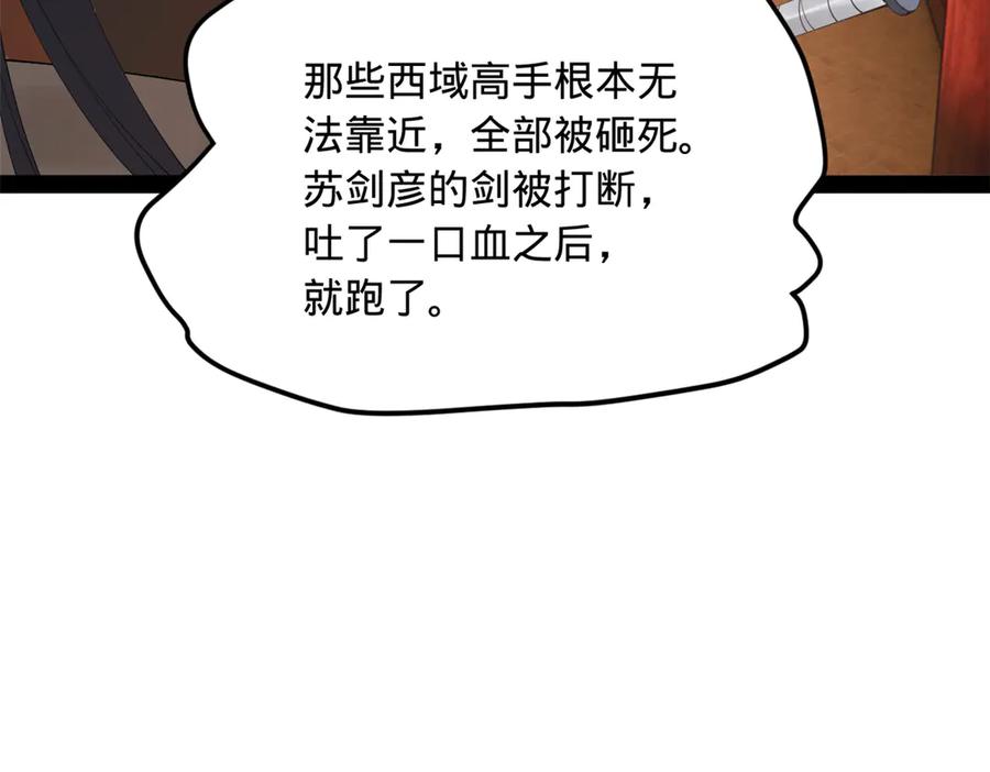 82.jpg