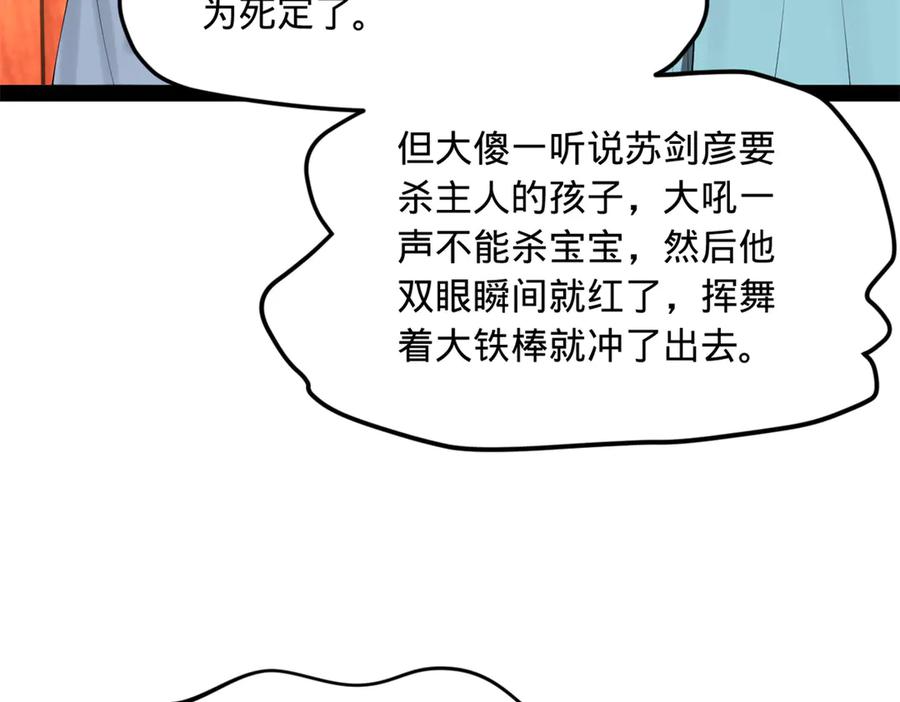 79.jpg