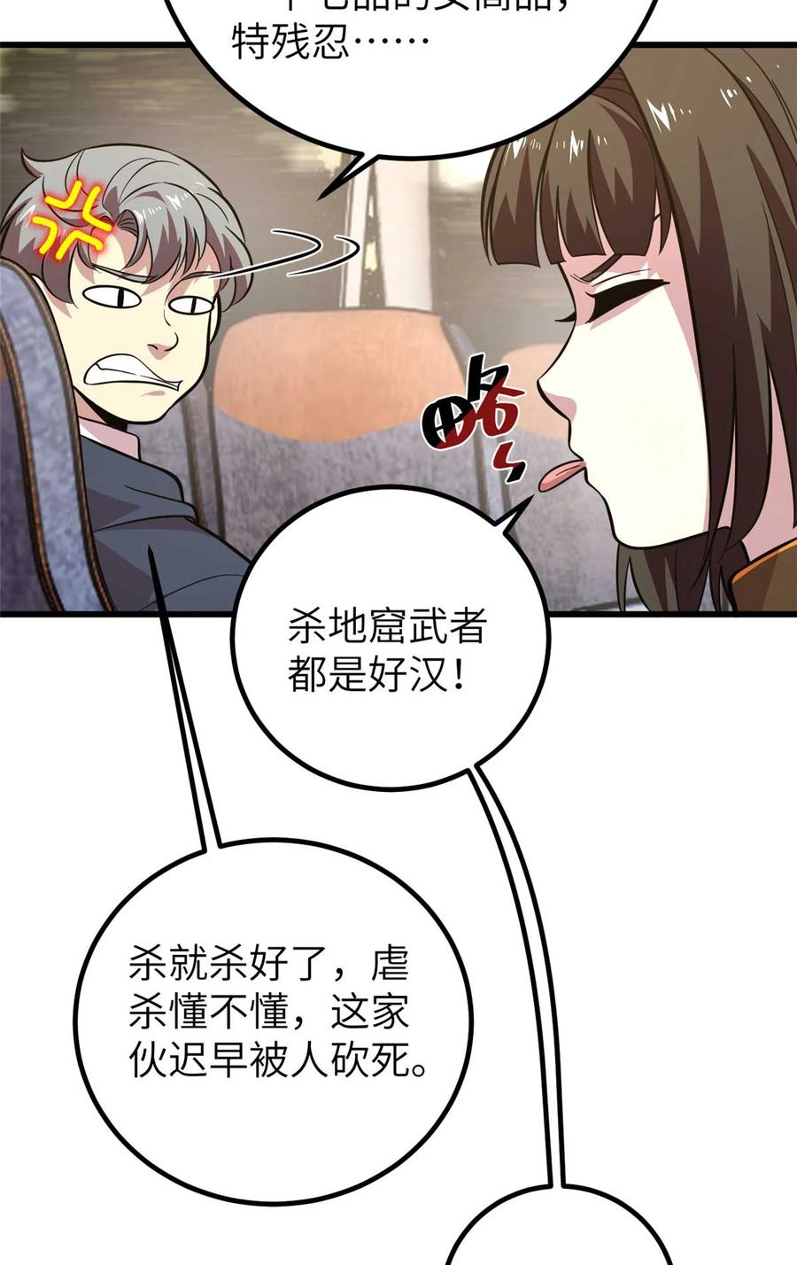 39.jpg