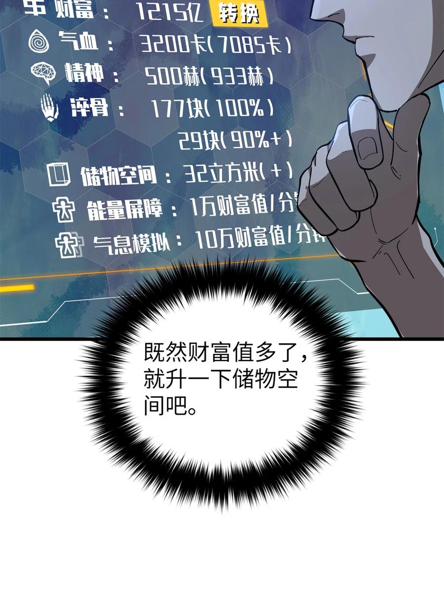 54.jpg