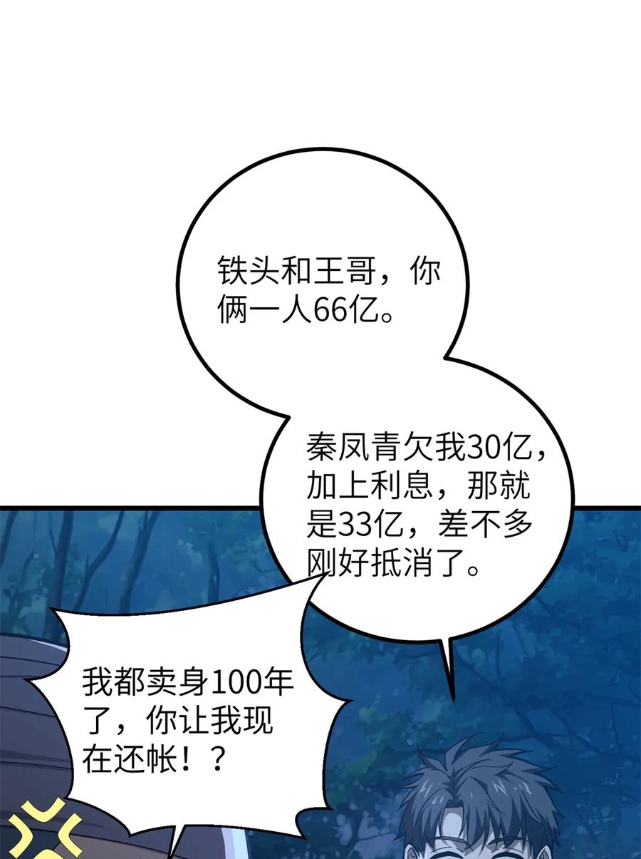50.jpg
