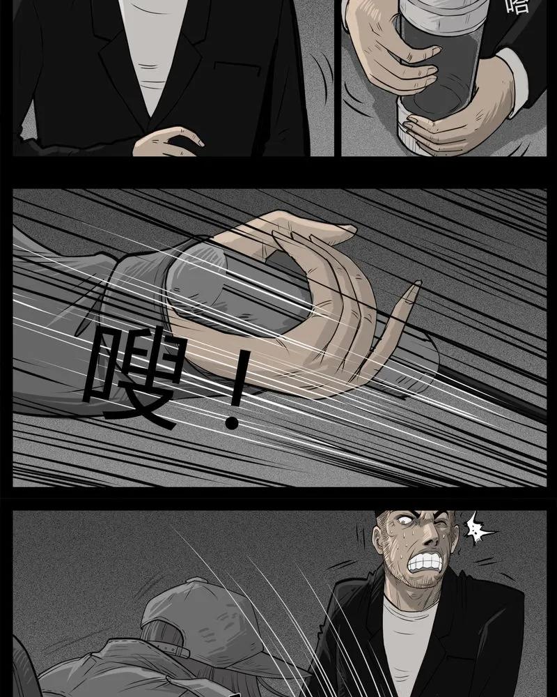 第32章：蛊王(二)-西陵学院灵异短篇集-山绿米（第10张）