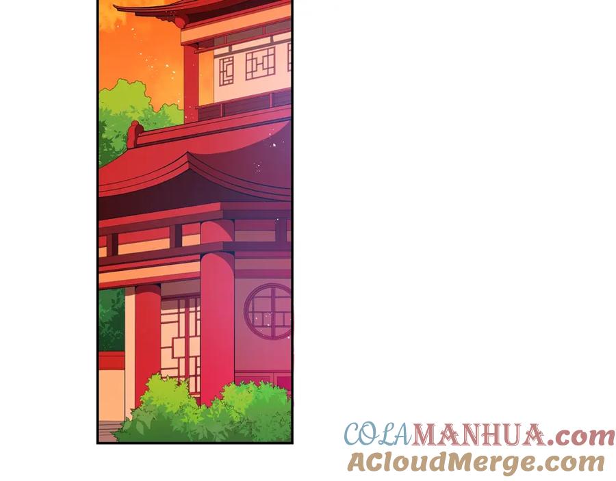 第38话朕亲自教训你-爱妃，你的刀掉了-BULG-MA+BABCOOK+RAISON（第5张）