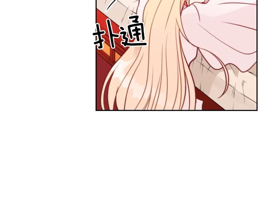 第38话朕亲自教训你-爱妃，你的刀掉了-BULG-MA+BABCOOK+RAISON（第8张）