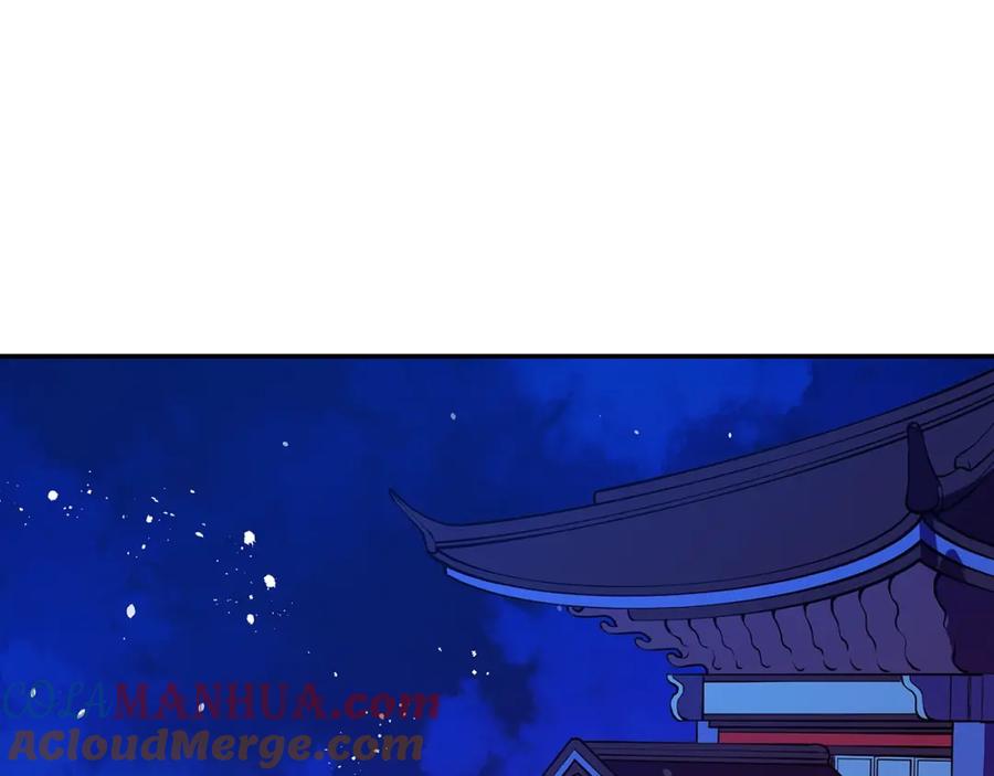 第38话朕亲自教训你-爱妃，你的刀掉了-BULG-MA+BABCOOK+RAISON（第17张）
