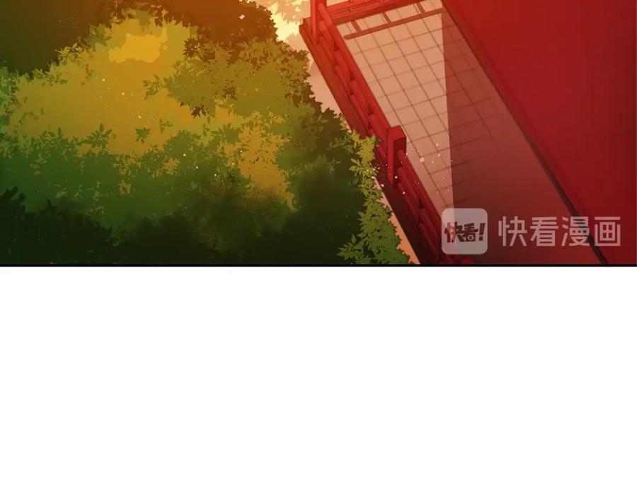 第38话朕亲自教训你-爱妃，你的刀掉了-BULG-MA+BABCOOK+RAISON（第15张）