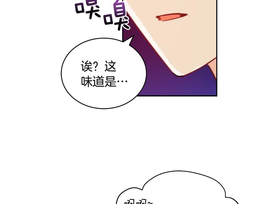 第38话朕亲自教训你-爱妃，你的刀掉了-BULG-MA+BABCOOK+RAISON（第22张）