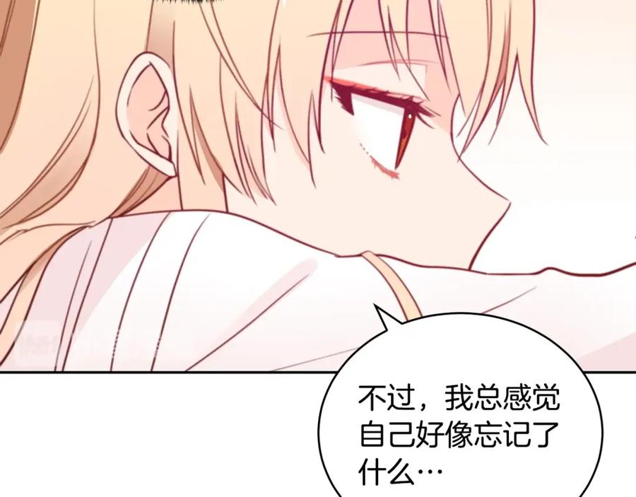 第38话朕亲自教训你-爱妃，你的刀掉了-BULG-MA+BABCOOK+RAISON（第10张）