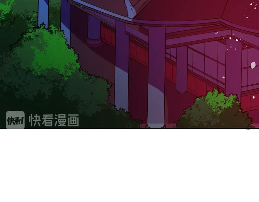 第38话朕亲自教训你-爱妃，你的刀掉了-BULG-MA+BABCOOK+RAISON（第19张）