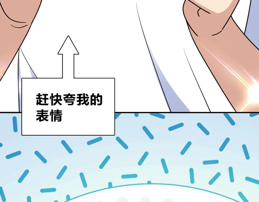 410-我家老婆来自一千年前-之画（第18张）
