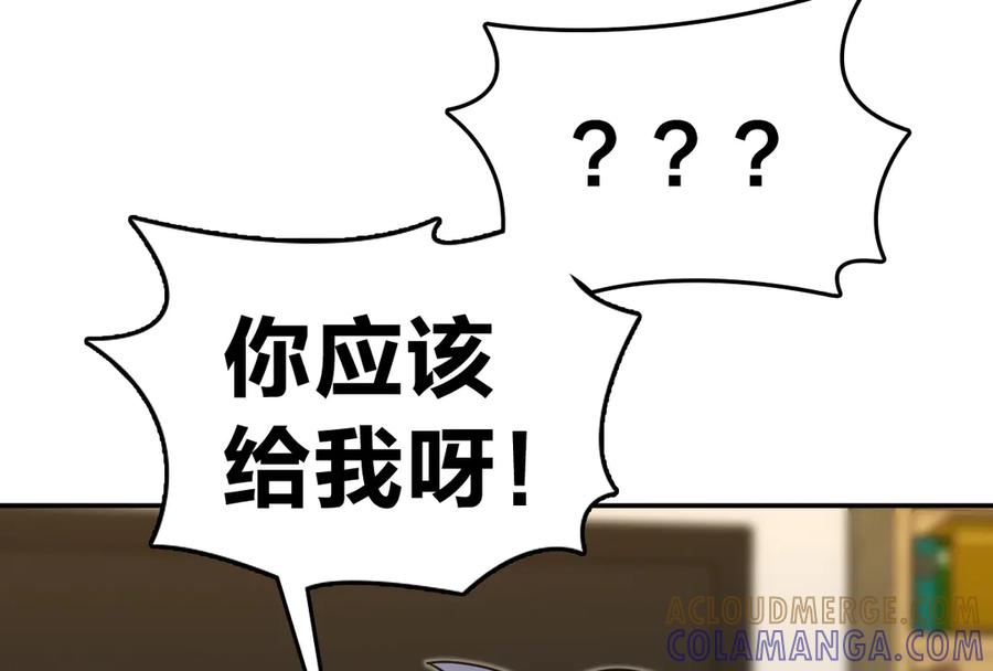 410-我家老婆来自一千年前-之画（第29张）