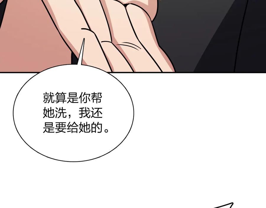 410-我家老婆来自一千年前-之画（第28张）