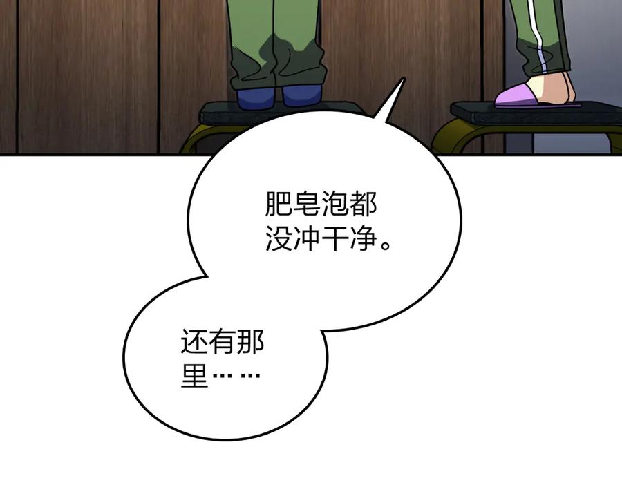 410-我家老婆来自一千年前-之画（第7张）