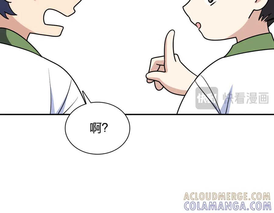 410-我家老婆来自一千年前-之画（第37张）