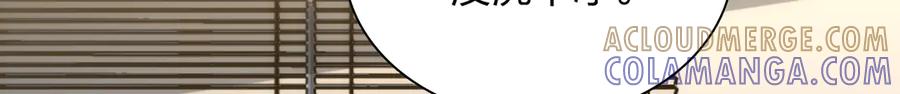 410-我家老婆来自一千年前-之画（第5张）
