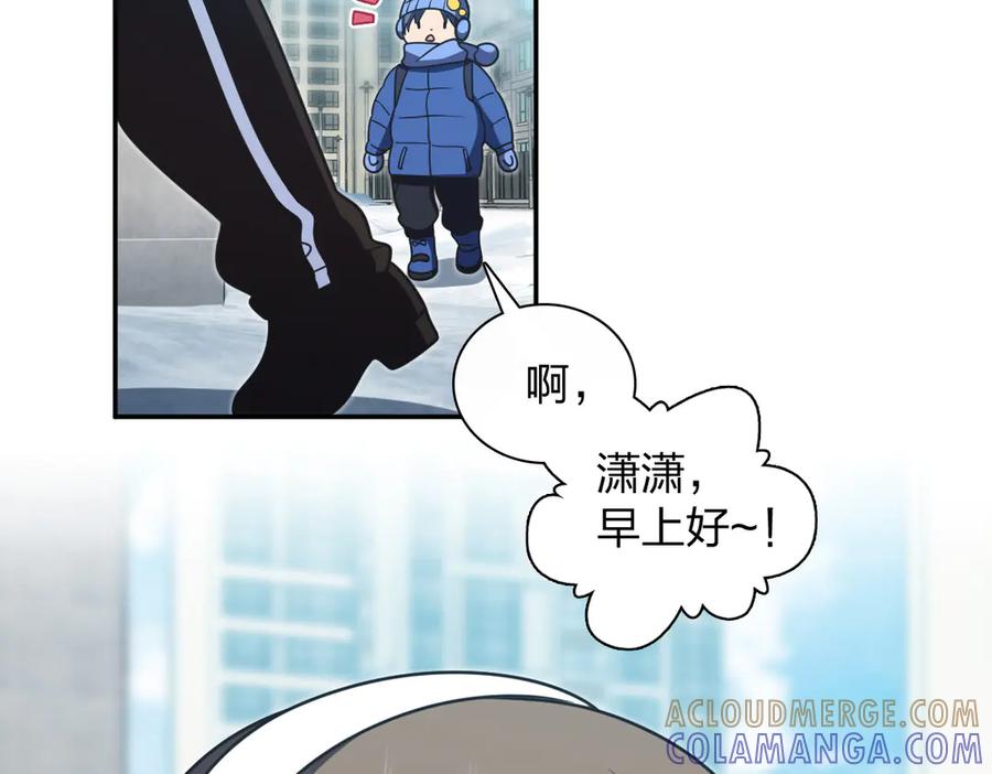 418-我家老婆来自一千年前-之画（第13张）