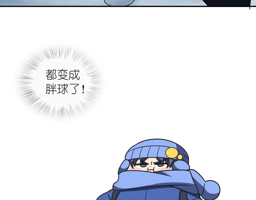 418-我家老婆来自一千年前-之画（第10张）