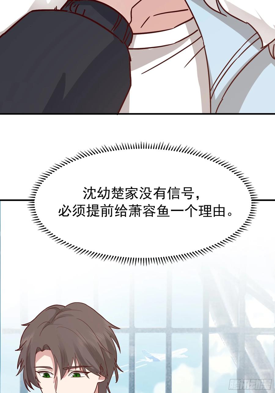 情侣吵架撒狗粮-我真没想重生啊-噼咔噼（第17张）