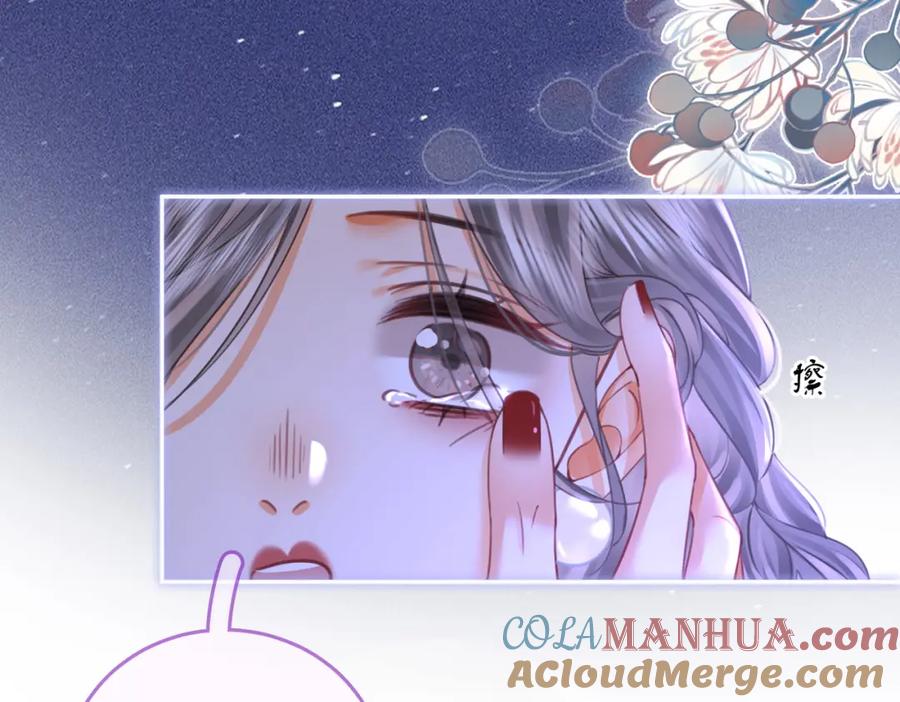第49话月光下的接触-顾小姐和曲小姐-晚之（原著）+鲸元社+欲言文化（第28张）