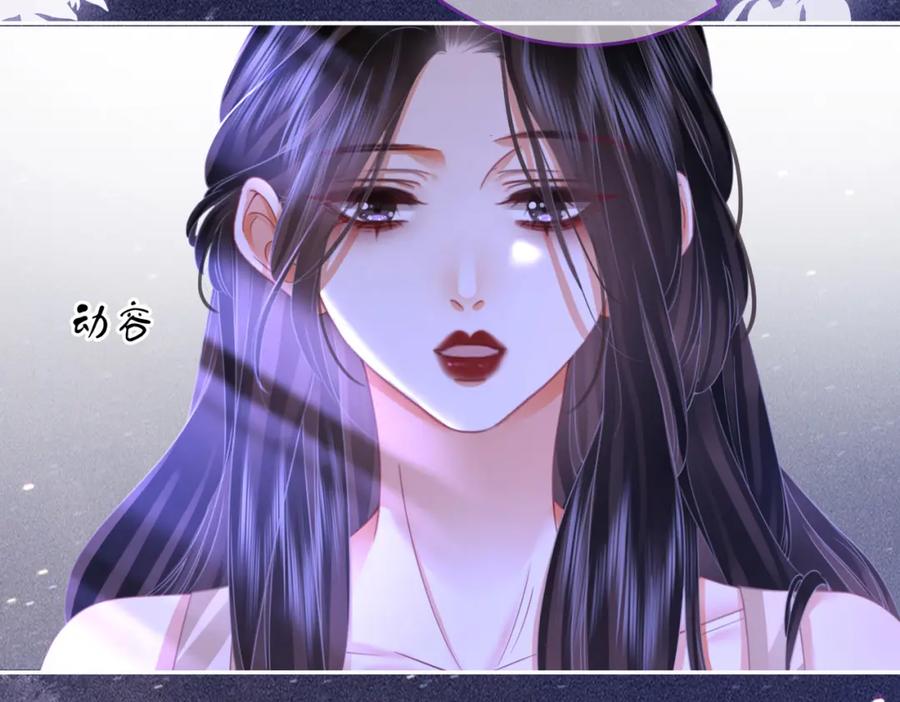 第49话月光下的接触-顾小姐和曲小姐-晚之（原著）+鲸元社+欲言文化（第23张）