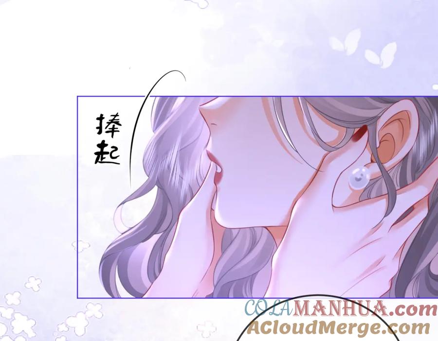 第49话月光下的接触-顾小姐和曲小姐-晚之（原著）+鲸元社+欲言文化（第34张）