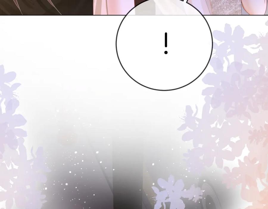 第49话月光下的接触-顾小姐和曲小姐-晚之（原著）+鲸元社+欲言文化（第14张）