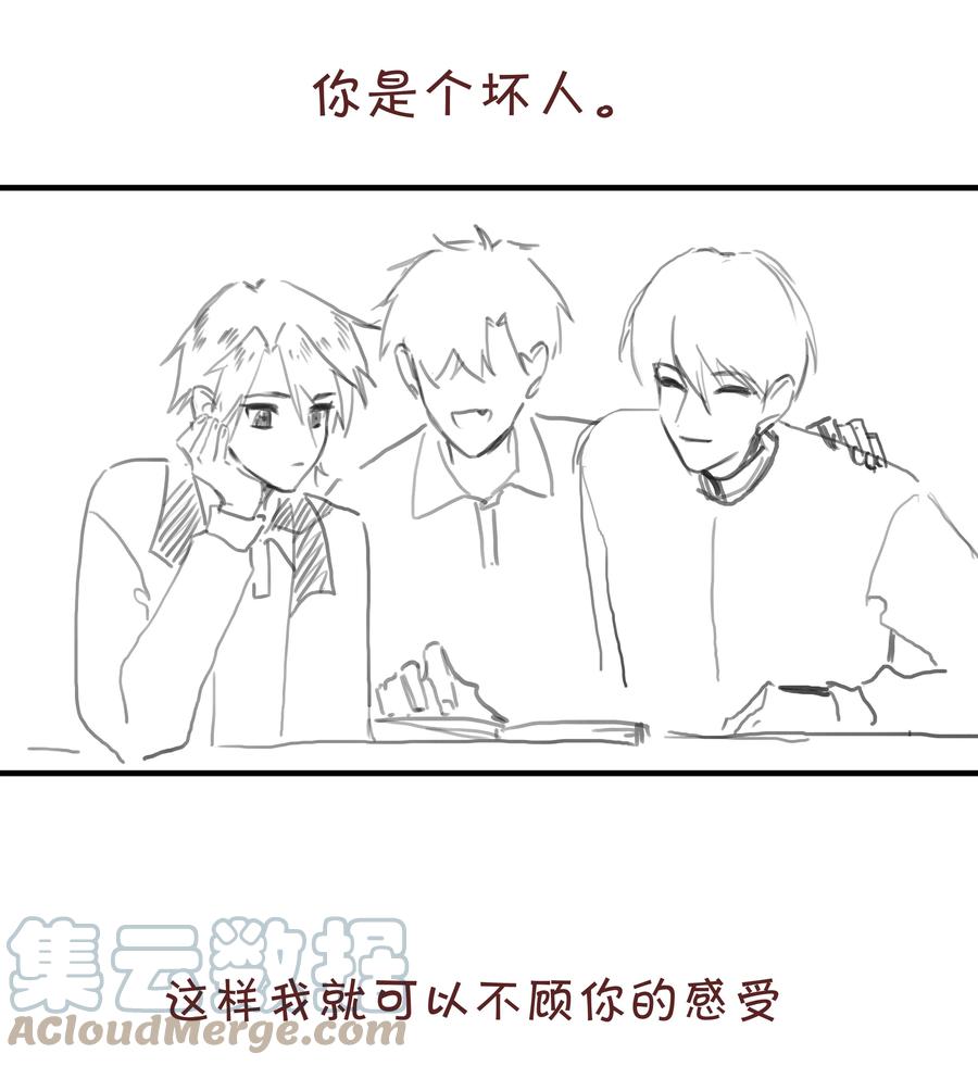 番外篇我选择友情-致特别的你-百夜成眠（第1张）