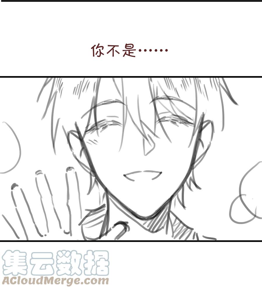 番外篇我选择友情-致特别的你-百夜成眠（第3张）