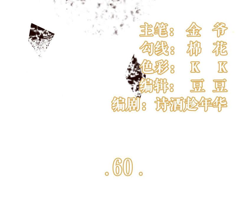 漫展-女票芳龄30十-云端漫画（第3张）