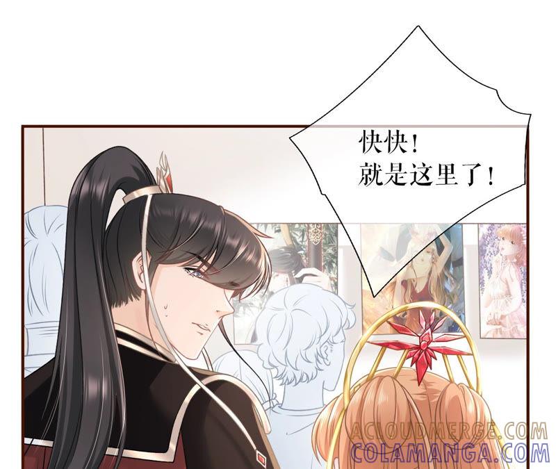 漫展-女票芳龄30十-云端漫画（第10张）